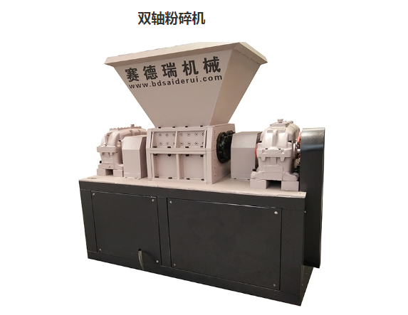 雙軸粉碎機 雙軸粉碎機